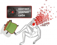 Работа 230980