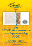 Работа 2868750