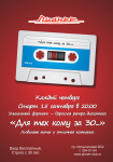 Работа 2868741