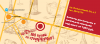 Работа 2868718