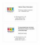 Работа 2868698