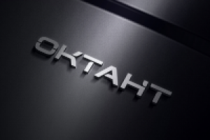 Разработка логотипа "ОКТАНТ"