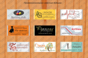 Разработка дизайна бейджей