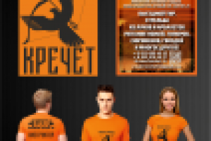 Фирменный стиль арбалетно-лучного тира Кречет