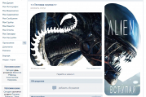 Оформление группы VK