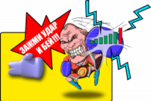 Дизайн Poup-up подсказки при активации бонуса в игре