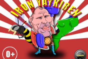 Разработка игры на конкурс