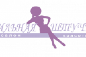 Салон красоты