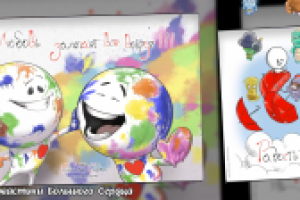 Компиляция (Showreel)