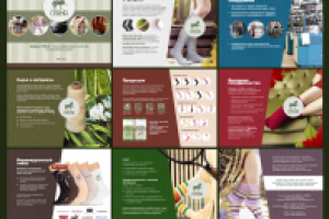 Носочная фабрика