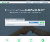 One Day Job