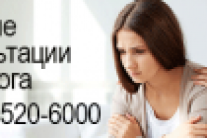 Работа 2868498