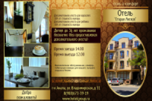 Работа 2868615