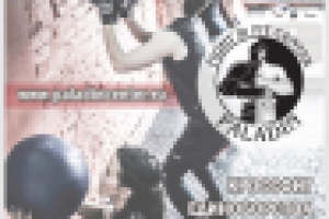 Листовка для спортивного клуба