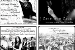 Обложка альбома Елены Широковой