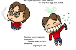 рисунок для себя 2