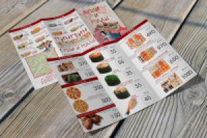 Буклет-меню