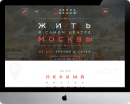Landing Page "Hostel Moscow"