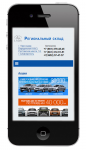 Мобильная версия сайта "LADA"