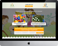 Lending Page "Семья"