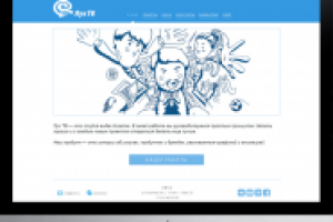 Сайт-визитка "Лук ТВ"