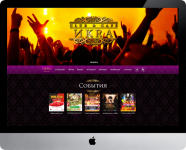 Lending Page "Ночной клуб"