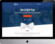 Сайт "Эксперты"