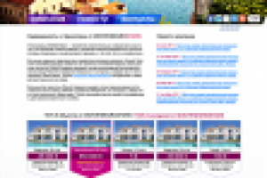 Недвижимость за рубежом