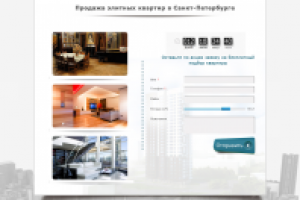 Сайт-одностраничник