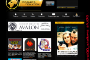 Дизайн ПЛАНЕТА ПОКУПОК