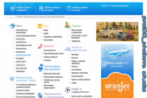 Сайт портал  Витебск