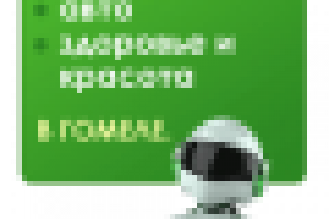 Баннер для большого портала