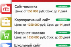 Баннер для студии