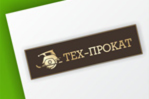 Тех - Прокат