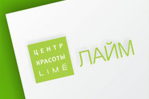Центр красоты "Лайм"