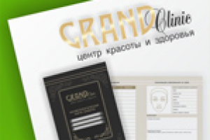 ГрандКлиник
