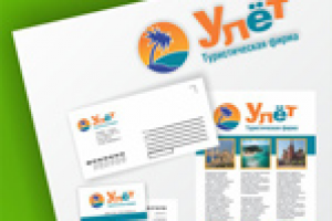 Туристическое агентство "Улет"