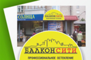 Световой короб