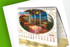 Настольный перекидной календарь