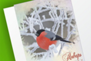 Настенный календарь