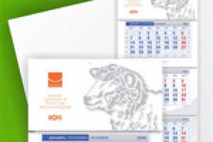 Календарь 2015