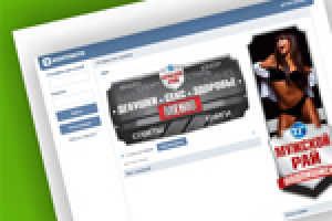 Дизайн для ВК