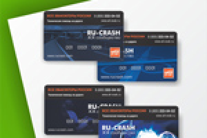 Пластиковая карта