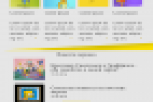 Симпсоны главная