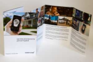 Дизайн и верстка брошюры