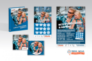 Дизайн и верстка POS материалов