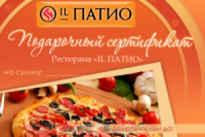 Работа 2841866