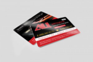 Пластиковые карты в фирменном стиле для Автоцентра