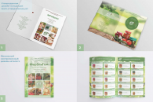 Каталог для компании ООО «ФерЭльгГам»