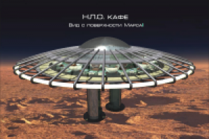 Учебная работа. Разработка фирменного стиля (см. вложение)